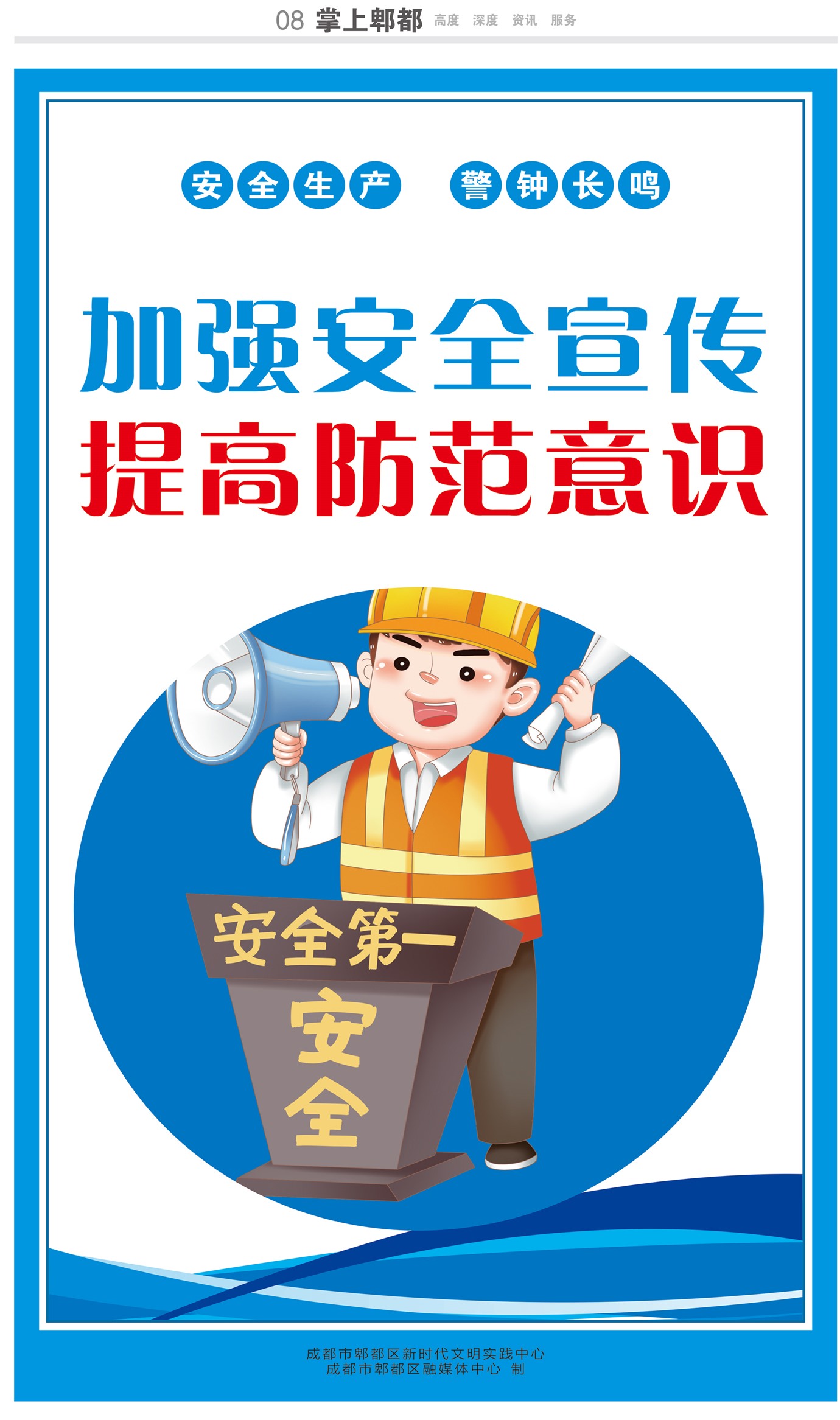 ۯ