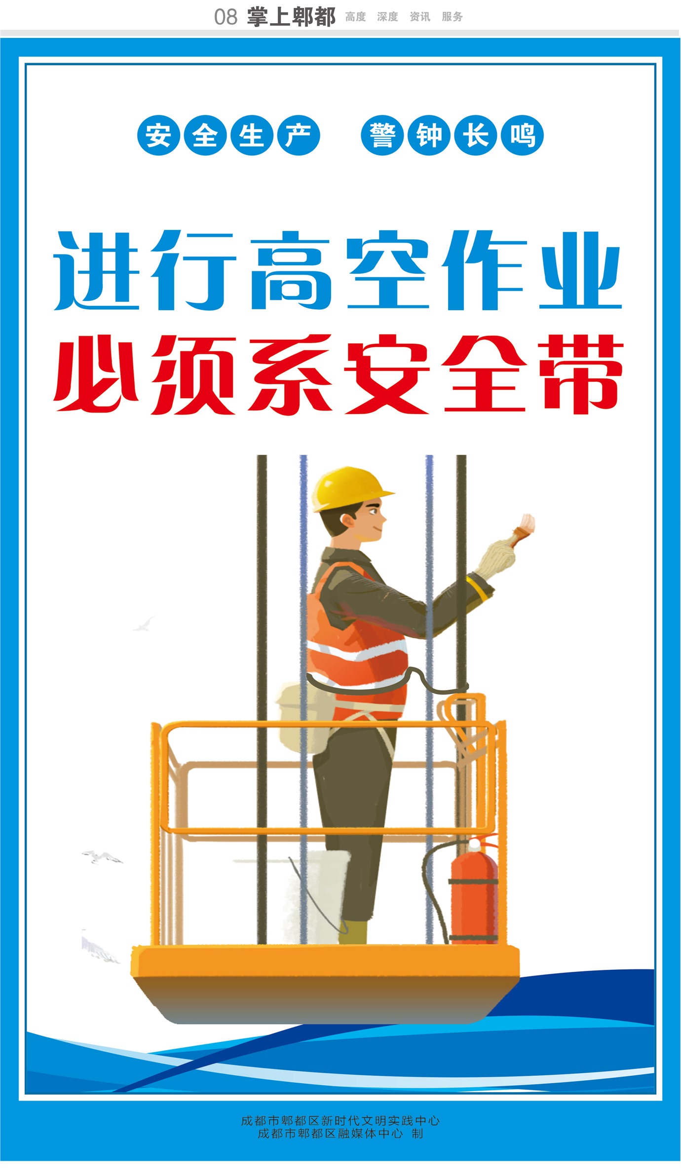 ۯ