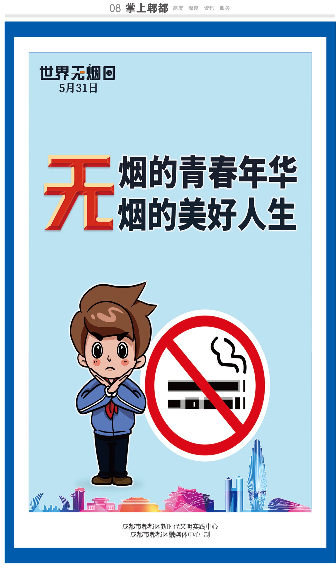 ۯ