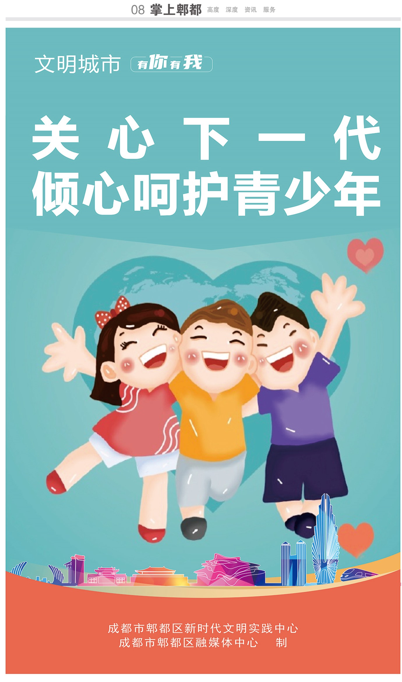ۯ