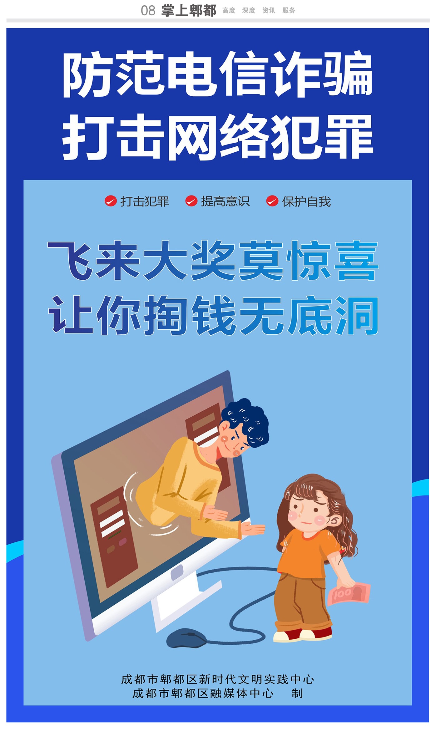ۯ
