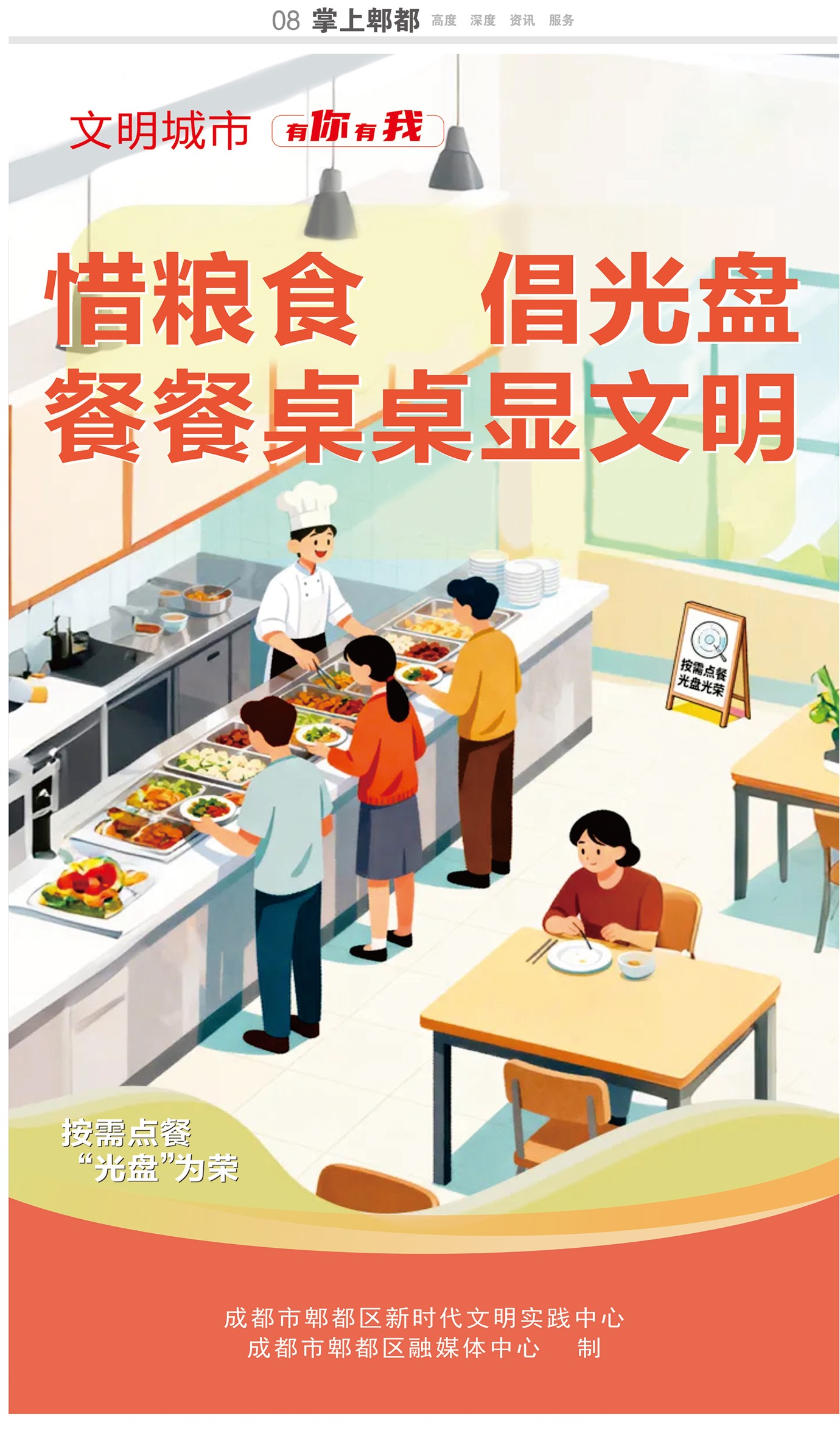 ����ۯ��